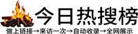 不老屯镇投流吗,是软文发布平台,SEO优化,最新咨询信息,高质量友情链接,学习编程技术,b2b